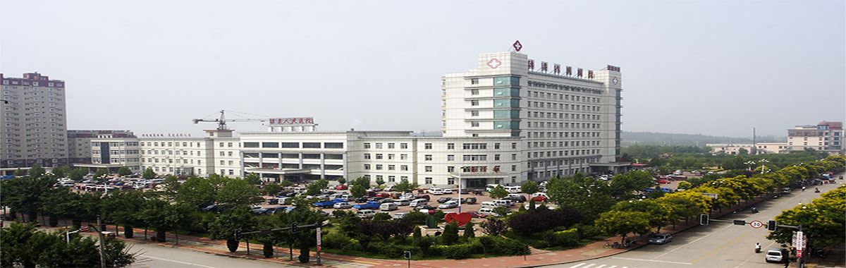 滦县人民医院